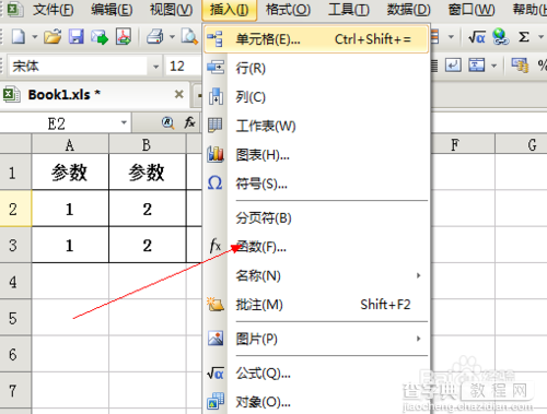 excel如何求和?excel求和的两种方法4