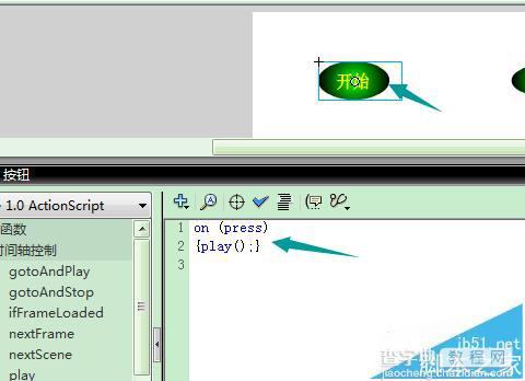FLASH中怎么制作用按钮控制一个动画的播放/暂停?12
