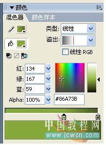 Flash新手鼠绘(4):鲜艳欲滴的樱桃10