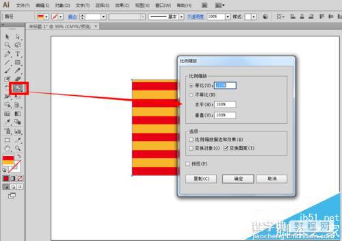 ai怎么缩放? ai图案缩放功能的使用方法1