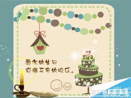 QQ邮箱怎么发送贺卡?qq邮箱发送生日贺卡方法介绍1