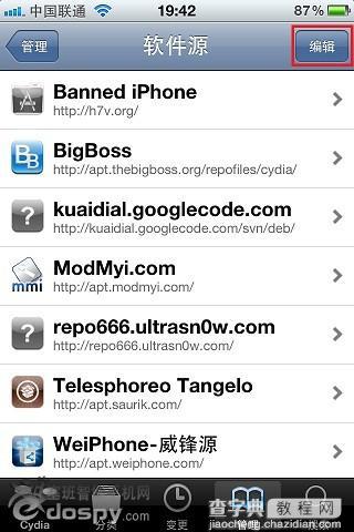 cydia是什么意思如何使用 cydial的使用图文教程4