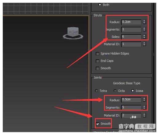 3dsmax怎么创建一个钢筋骨架模型?7