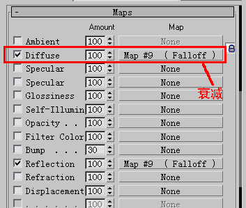 菜鸟必备:3dsMax的10种贴图方法68