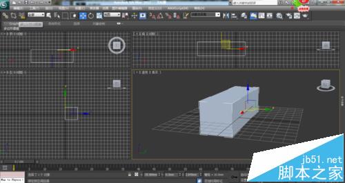 3DMAX中怎么使用布尔运算?1