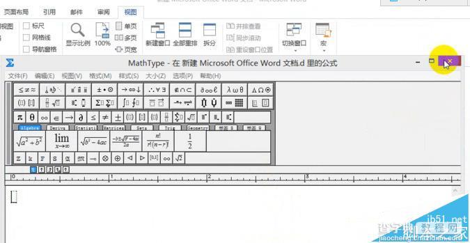 word中怎么安装MathType6.9公式编辑器?16