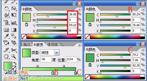 Illustrator(AI)CS2设计绘制欢乐的六一儿童节主题海报实例教程22