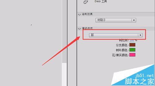 flash中国怎么使用deco工具绘制漂亮的图?5