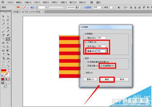 ai怎么缩放? ai图案缩放功能的使用方法2