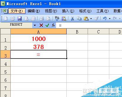 在Excel表格中怎么数字相减?Excel减法介绍3