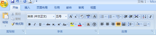 word2007如何制作中文信封?1