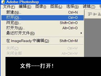 photoshop 动作的创建-使用-载入-批处理详解11