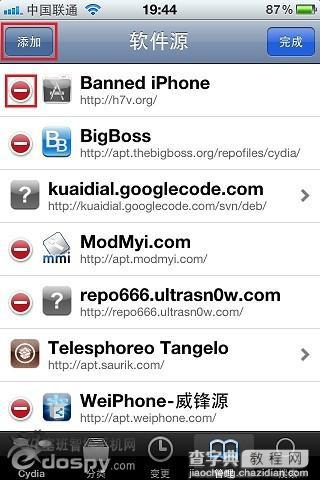 cydia是什么意思如何使用 cydial的使用图文教程5