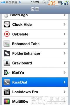 kuaidial如何使用,kuaidial的设置及安装方法介绍6
