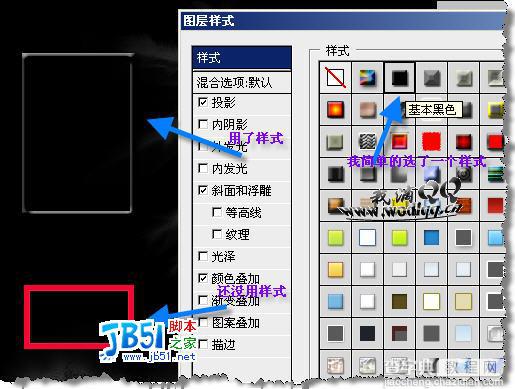 QQ空间FD模块制作实例最新图文教程附软件14