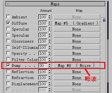 菜鸟必备:3dsMax的10种贴图方法56