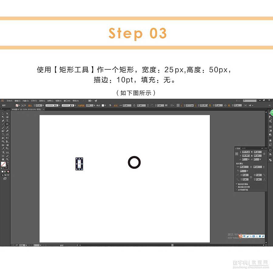 AI简单绘制一个字母D穿插标志5