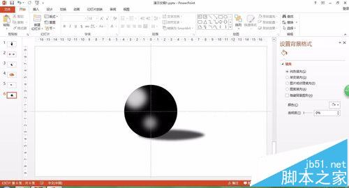 ppt怎么绘制立体的3D材质球?1