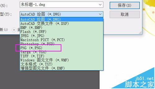 ai格式的图片怎么将背景设置为透明?7