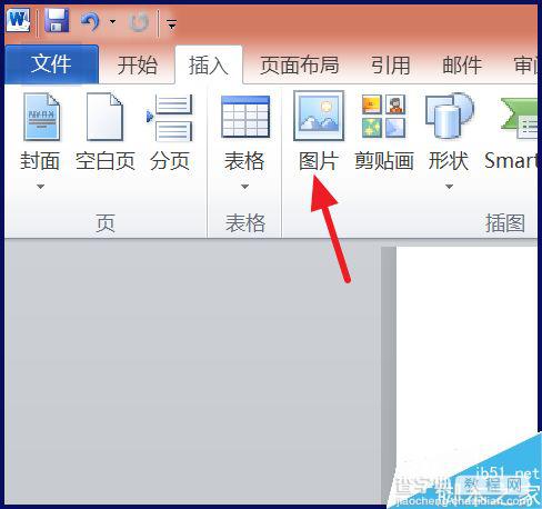 word2010设置图片浮于文字上方的两种方法1