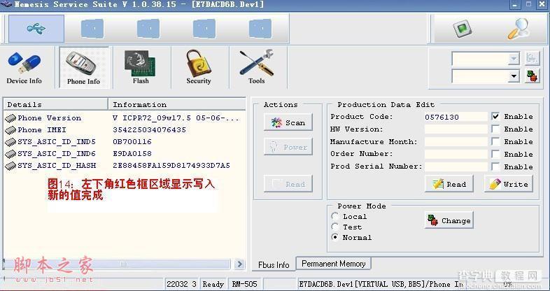 NSS修改CODE详细操作教程(附图)及NSS软件下载13