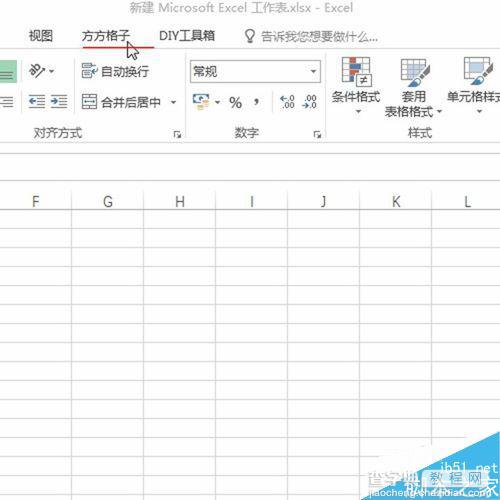 在Excel中利用方方格子设置只粘贴数值的快捷键3