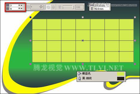 CorelDRAW制作有创意的汽车宣传海报7