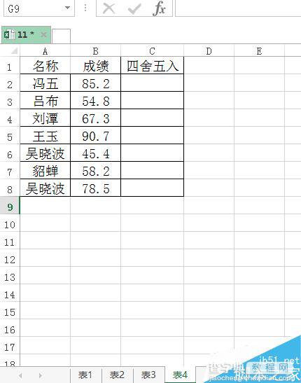 excel怎么防止别人删除或增加工作表?1