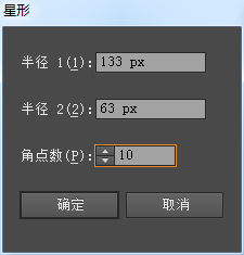 巧用Adobe Illustrator绘制精美的曼陀罗花4