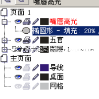 CorelDRAW鼠绘教程：绘制宋代女词人李清照25