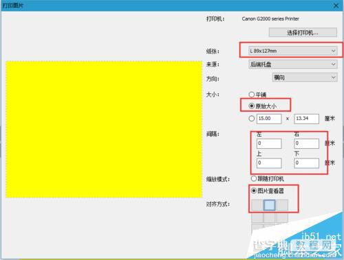 佳能G2800一体机怎么设置无边距打印5寸照片?2