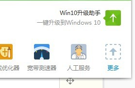 笔记本插网线后怎么开启360免费wifi?2