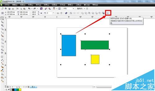 cdr怎么快速对齐图形? cdr图形对齐的教程3