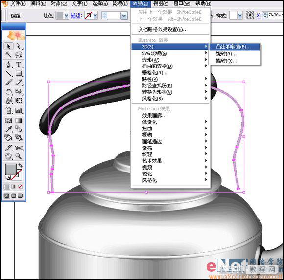 Illustrator教程：制作矢量铝制水壶25