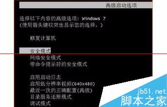 电脑中木马病毒 Virus/Win32.Virut.bn怎么修复？5