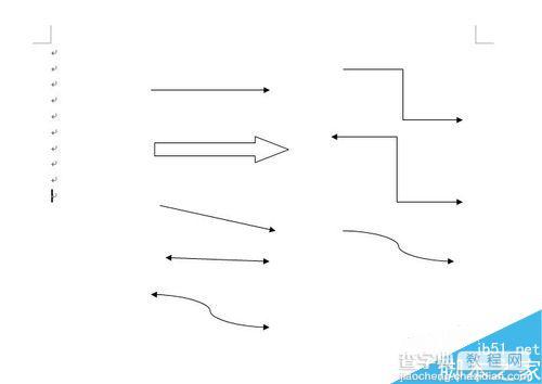 word箭头怎么打?word打箭头符号方法1