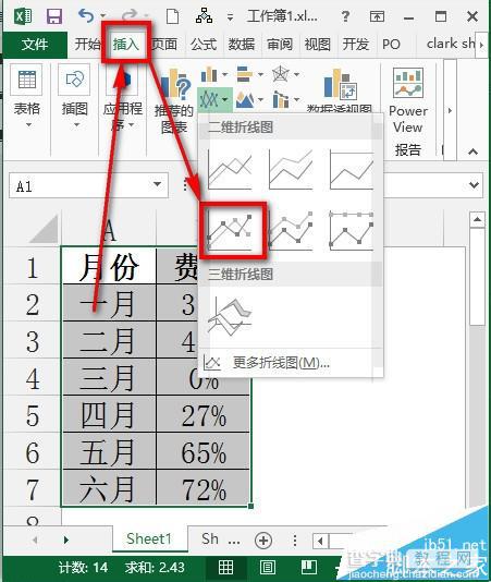 excel折线图/饼图怎么忽略数据源中的0值?2