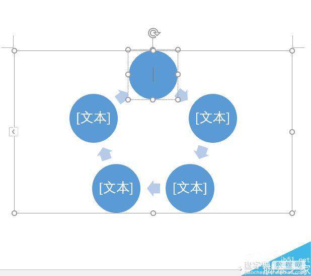 实用:SmartArt图形化文字让PPT变得更好看8