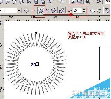 cdr怎么使用变形工具制作创意的图形?6