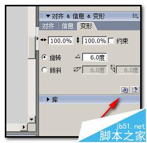 flash8怎么绘制刻度盘?13