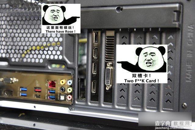 2016最新六代i7-6700/GTX960高端搭配清单及DIY电脑装机详细图文教程32