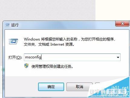 Coreldraw x5安装失败提示错误error 193怎么办?1