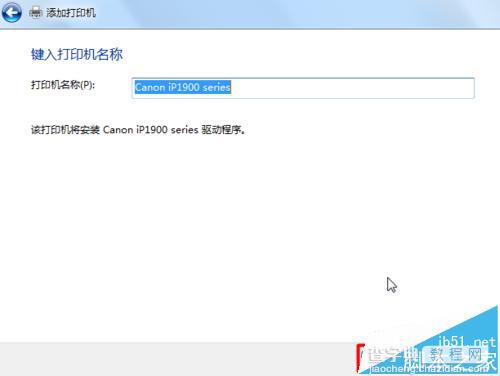 佳能ip1980打印机怎么安装驱动?13
