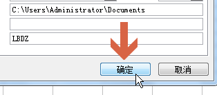 excel2003更改界面默认的字体和字号6