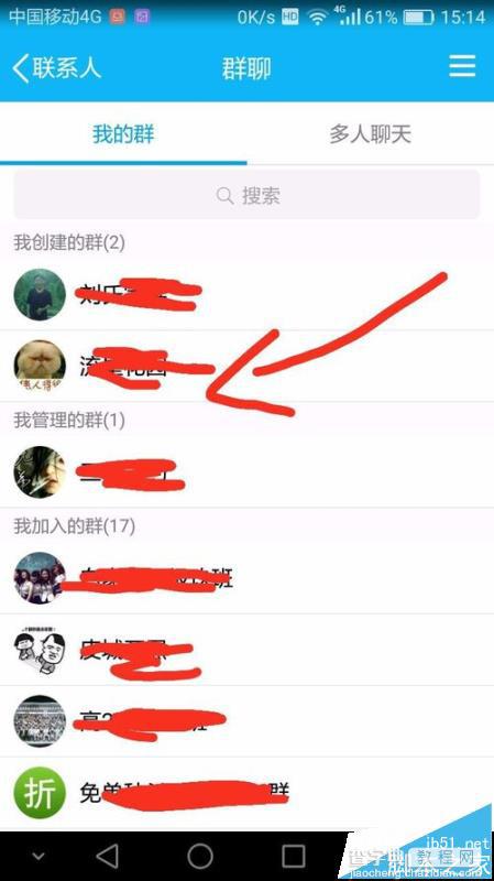 qq群主怎么给活跃的群成员送礼物?2