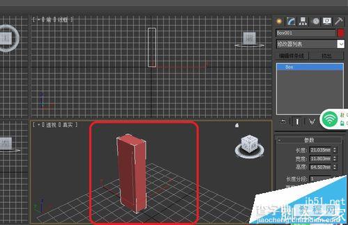 3dmax弯曲命令怎么用?3dmax中弯曲命令的实例教程1