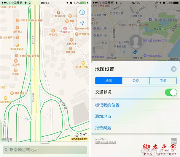 升级iOS10怎么样？iOS10正式版上手详细评测26