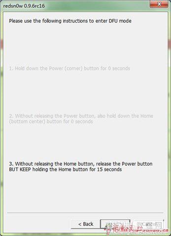 红雪redsn0w 0.9.6rc16完美越狱教程(针对4.3.3固件)13