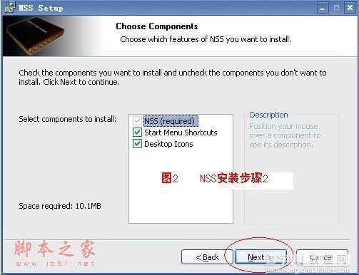 NSS修改CODE详细操作教程(附图)及NSS软件下载2