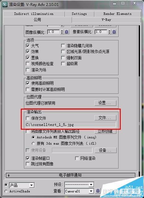 3Dmax在线渲染怎么用? 对3Dmax进行免费云渲染的教程3